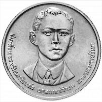 Монета 2 бата 100 лет со дня рождения Махидола Адульядета - отца короля Рамы IX. Таиланд 1992 UNC