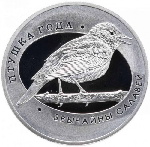 Монета 1 рубль Соловей. Беларусь 2007 Proof