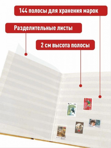 Альбом-книга для хранения марок. Серия ЭКО. Формат А4. Без марок (А-М_А4_ЭКО-КОР) фото 3 Альбом-книга для хранения марок. Серия ЭКО. Формат А4. Без марок (А-М_А4_ЭКО-КОР) фото 3