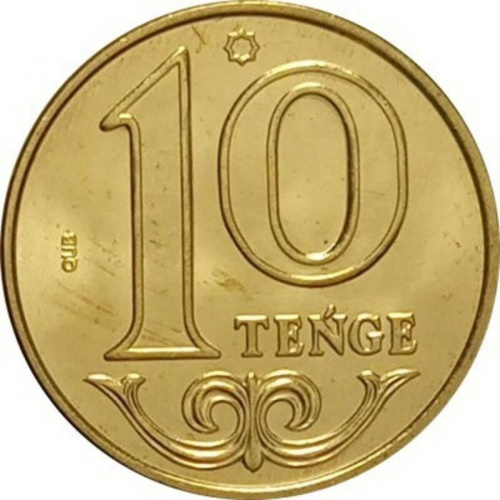 Монета 10 тенге. Казахстан 2021 UNC Монета 10 тенге. Казахстан 2021 UNC