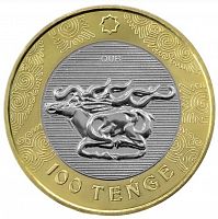 Памятная монета 100 тенге Золотые бляшки в виде оленей. Сакский стиль. Казахстан, 2022 г. в. UNC