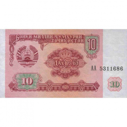 Банкнота 10 рублей. Серия АА. Таджикистан 1994 aUNC