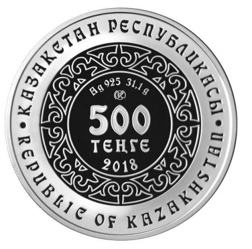 Памятная монета в рамке-футляре 500 тенге Небесный волк. Культовые животные - тотемы кочевников. Казахстан 2018 PF фото 2 Памятная монета в рамке-футляре 500 тенге Небесный волк. Культовые животные - тотемы кочевников. Казахстан 2018 PF фото 2