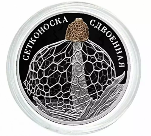 Подарочный набор из 3-х серебряных монет 2 рубля в капсулах серии Красная Книга. СПМД, 2022 г. Proof фото 3 Подарочный набор из 3-х серебряных монет 2 рубля в капсулах серии Красная Книга. СПМД, 2022 г. Proof фото 3
