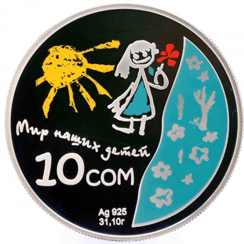 Памятная монета в футляре 10 сом Мир наших детей. Международная программа стран-членов ЕврАзЭС. Киргизия 2011 PF Памятная монета в футляре 10 сом Мир наших детей. Международная программа стран-членов ЕврАзЭС. Киргизия 2011 PF
