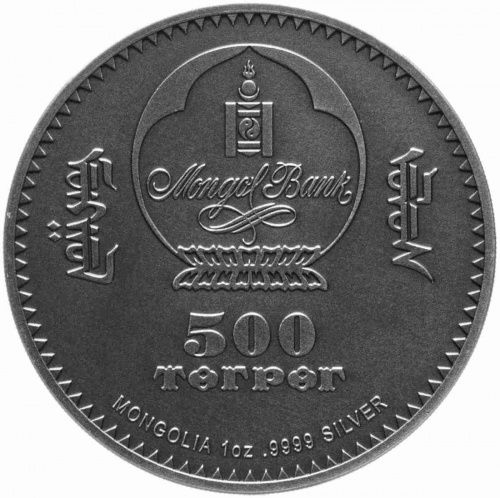 Памятная монета в футляре 500 тугриков Нимравиды. Эволюция жизни. Монголия 2023 UNC фото 2