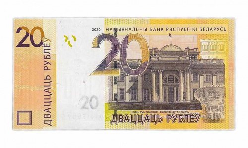 Банкнота 20 рублей. Беларусь 2020 aUNC
