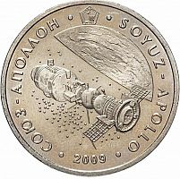 Памятная монета 50 тенге Союз-Апполон. Казахстан, 2009 г. в. аUNC (без обращения)