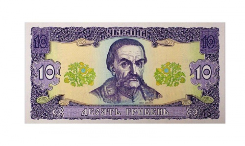 Банкнота 10 гривен. Украина 1992 aUNC