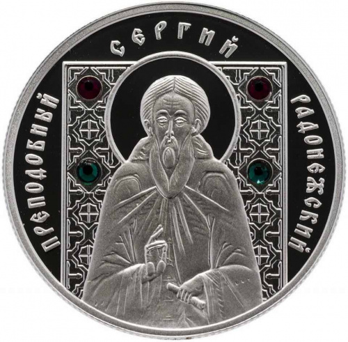 Серебряная монета 10 рублей 925 пробы (15.55 г) в капсуле Преподобный Сергий Радонежский. Беларусь 2008 Proof Серебряная монета 10 рублей 925 пробы (15.55 г) в капсуле Преподобный Сергий Радонежский. Беларусь 2008 Proof
