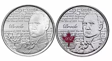 Набор 2-х монет 25 центов Айзек Брок в запайке (обычная+цветная). Война 1812 года. Канада 2012 UNC