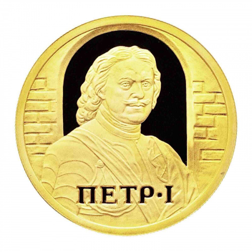 Монета 50 рублей Окно в Европу - Пётр I. ММД 2003 PF Монета 50 рублей Окно в Европу - Пётр I. ММД 2003 PF