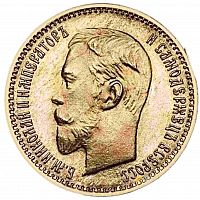 Золотая монета 900 пробы (4.3 г) 5 рублей Николай II ЭБ. Российская империя 1906 VF-XF