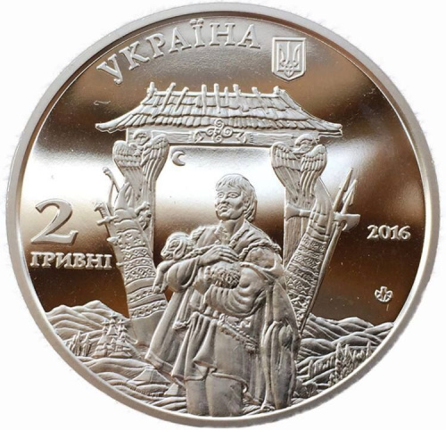 Монета 2 гривны Иван Миколайчук. Украина 2016 Proof фото 2 Монета 2 гривны Иван Миколайчук. Украина 2016 Proof фото 2