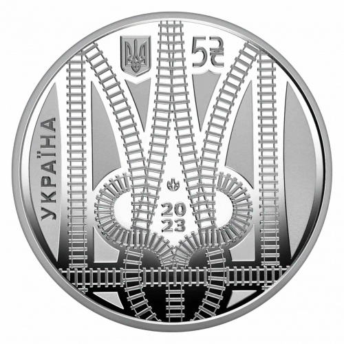 Монета 5 гривен в капсуле Железнодорожники. Украина 2023 UNC фото 2 Монета 5 гривен в капсуле Железнодорожники. Украина 2023 UNC фото 2