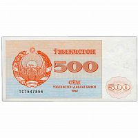 Банкнота 500 сумов. Узбекистан 1992 aUNC
