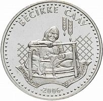 Памятная монета 50 тенге Укладывание в колыбель. Казахстан, 2006 г. в. аUNC (без обращения)