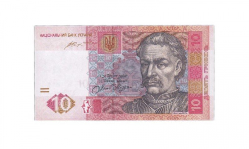 Банкнота 10 гривен. Украина 2015 aUNC Банкнота 10 гривен. Украина 2015 aUNC