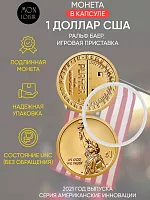 Памятная монета 1 доллар в капсуле Ральф Байер. Игровая приставка. Американские инновации. D США 2021 UNC