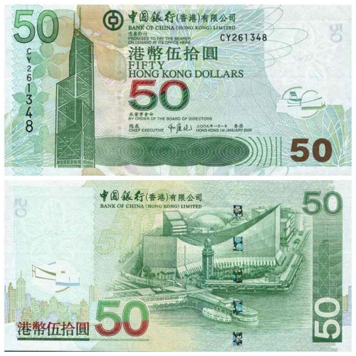Банкнота 50 долларов Банк Китая. Гонконг 2009 аUNC фото 3 Банкнота 50 долларов Банк Китая. Гонконг 2009 аUNC фото 3