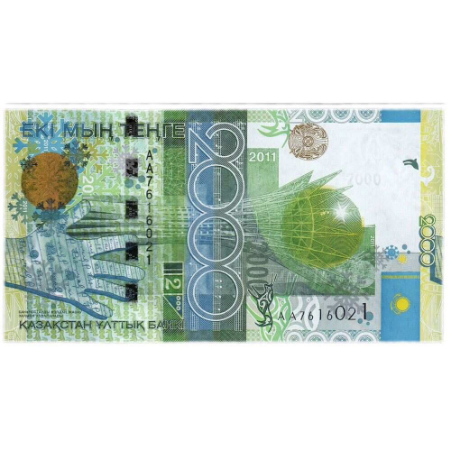 Банкнота 2000 тенге Седьмые азиатские игры. Казахстан 2011 аUNC фото 2 Банкнота 2000 тенге Седьмые азиатские игры. Казахстан 2011 аUNC фото 2