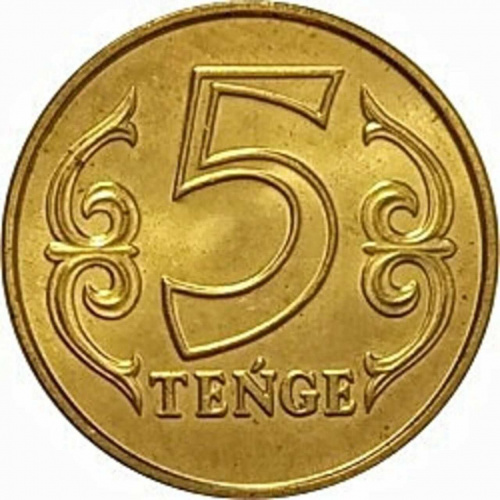 Монета 5 тенге. Казахстан 2020 UNC Монета 5 тенге. Казахстан 2020 UNC