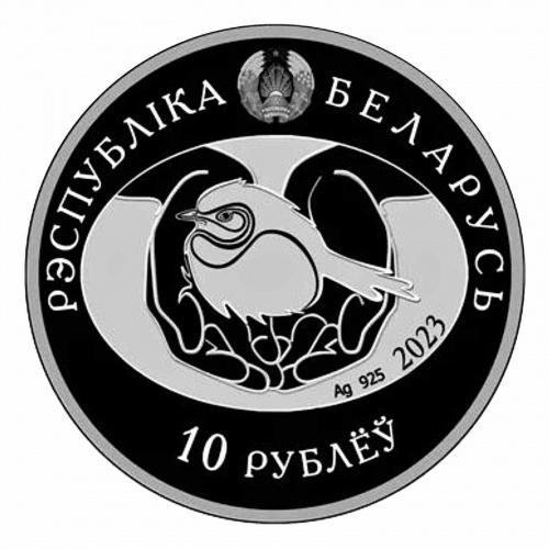 Серебряная монета 925 пробы (16.81 г) 10 рублей Обыкновенная горлица. Птица года. Беларусь 2023 PF фото 2 Серебряная монета 925 пробы (16.81 г) 10 рублей Обыкновенная горлица. Птица года. Беларусь 2023 PF фото 2