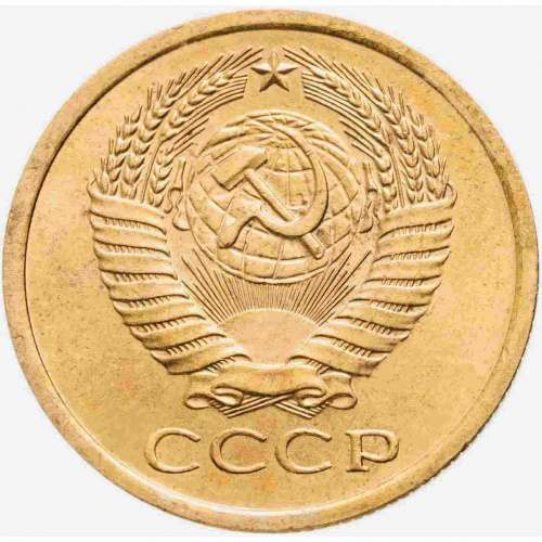 Монета 5 копеек. СССР 1974 XF фото 2