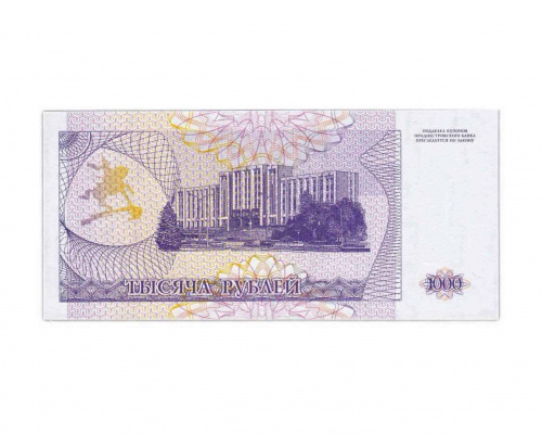 Банкнота (купон) 1000 рублей. Приднестровье 1993 aUNC фото 2 Банкнота (купон) 1000 рублей. Приднестровье 1993 aUNC фото 2