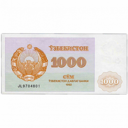 Банкнота 1000 сумов. Узбекистан 1992 aUNC Банкнота 1000 сумов. Узбекистан 1992 aUNC