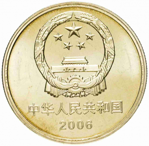 Монета 5 юаней Пещеры Лунмэнь. Всемирное наследие ЮНЕСКО. Китай 2005 UNC фото 2 Монета 5 юаней Пещеры Лунмэнь. Всемирное наследие ЮНЕСКО. Китай 2005 UNC фото 2