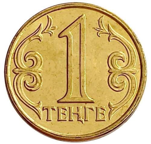 Монета 1 тенге. Казахстан, 2015 г. в. UNC Монета 1 тенге. Казахстан, 2015 г. в. UNC
