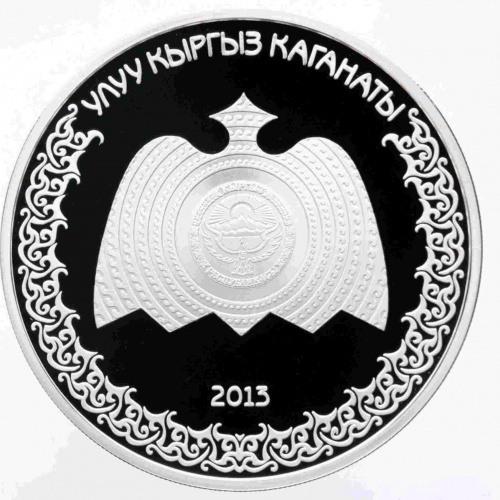Памятная монета в футляре 10 сом Великий Кыргызский каганат. Эпоха Киргизского каганата. Киргизия 2013 PF фото 2 Памятная монета в футляре 10 сом Великий Кыргызский каганат. Эпоха Киргизского каганата. Киргизия 2013 PF фото 2