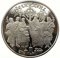 Памятная монета 5 гривен Праздник Пасхи (Великдень). Украина, 2003 г. в. UNC (без обращения)
