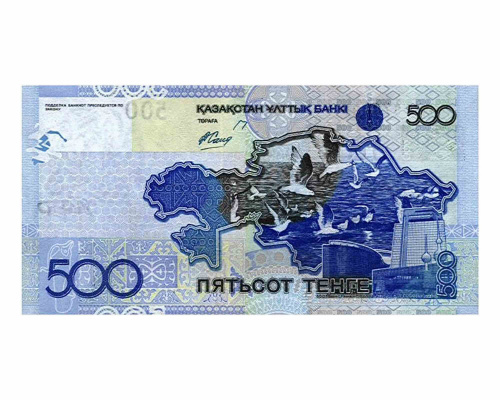 Банкнота 500 тенге (подпись Сайденова). Казахстан 2006 aUNC фото 2 Банкнота 500 тенге (подпись Сайденова). Казахстан 2006 aUNC фото 2