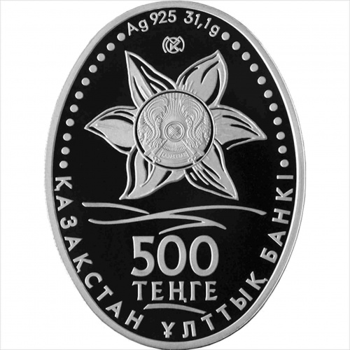 Монета 500 тенге Подснежник. Фауна и флора. Казахстан 2014 PF фото 2 Монета 500 тенге Подснежник. Фауна и флора. Казахстан 2014 PF фото 2
