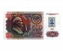 Банкнота 500 рублей, Приднестровье 1994 (временные деньги, использована банкнота СССР 1991), aUNC