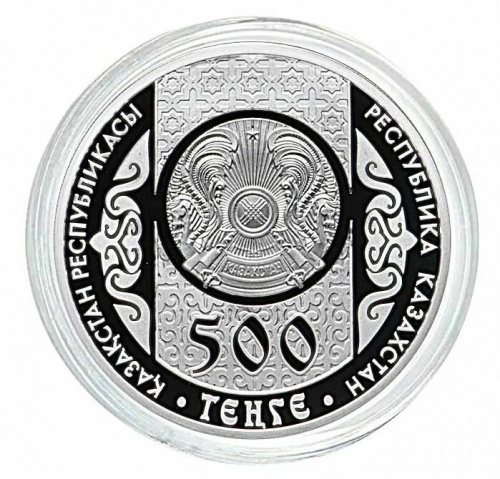 Серебряная монета 500 тенге 925 пробы (31.1 г) в футляре Ходжа Насреддин. Казахстан, 2015 г. Proof фото 2 Серебряная монета 500 тенге 925 пробы (31.1 г) в футляре Ходжа Насреддин. Казахстан, 2015 г. Proof фото 2
