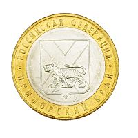 Памятная монета 10 рублей Приморский край. Российская Федерация. ММД. Россия, 2006 г. в. Монета XF+