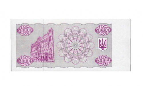 Банкнота (купон) 20000 карбованцев. Украина 1994 aUNC фото 2