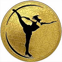 Монета 200 рублей Фигурное катание. Зимние виды спорта. СПМД 2009 PF
