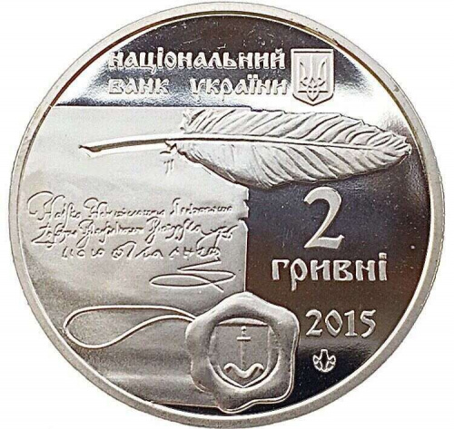 Памятная монета 2 гривны Галшка Гулевичевна. Украина, 2015 г. в. Proof фото 2 Памятная монета 2 гривны Галшка Гулевичевна. Украина, 2015 г. в. Proof фото 2