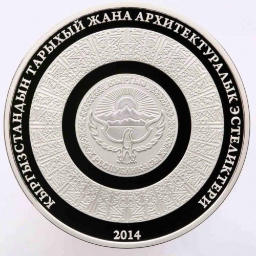 Памятная монета в футляре 10 сом Кумбез Манаса. Памятники истории и архитектуры. Киргизия 2014 PF фото 2 Памятная монета в футляре 10 сом Кумбез Манаса. Памятники истории и архитектуры. Киргизия 2014 PF фото 2