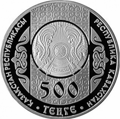 Серебряная монета 500 тенге 925 пробы (31.1 г) в футляре Шурале. Казахстан, 2013 г. в. Proof фото 2 Серебряная монета 500 тенге 925 пробы (31.1 г) в футляре Шурале. Казахстан, 2013 г. в. Proof фото 2