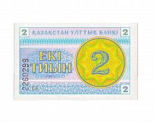 Банкнота 2 тиын. Казахстан 1993 аUNC