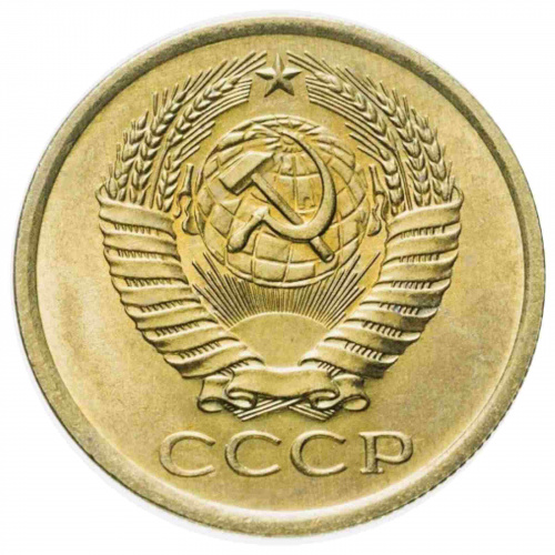 Монета 5 копеек. СССР 1976 XF фото 2 Монета 5 копеек. СССР 1976 XF фото 2