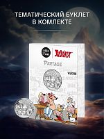 Серебряная монета 10 евро в буклете Доля 6/18. Астерикс. Франция 2022 BU