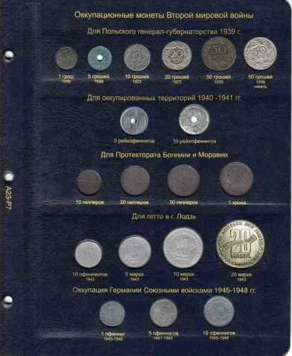 Альбом для монет Германии с 1871 года. Без монет фото 8 Альбом для монет Германии с 1871 года. Без монет фото 8