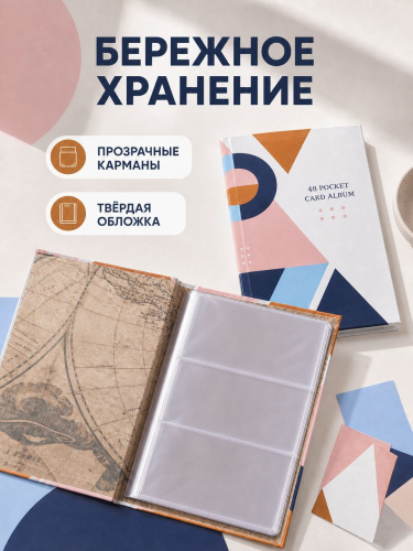 Альбом для коллекционных карт на 48 ячеек фото 4