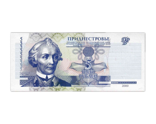 Банкнота 5 рублей. Приднестровье 2000 aUNC